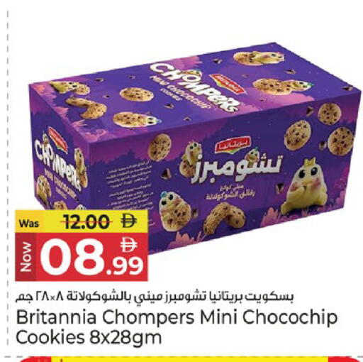 available at كنز هايبرماركت in الإمارات العربية المتحدة , الامارات - الشارقة / عجمان