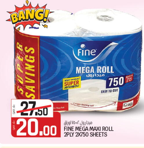 available at Kenz Mini Mart in Qatar - Al Shamal