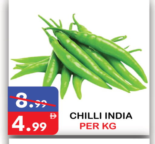 Chilli available at United Hypermarket in UAE - Dubai