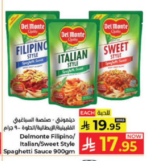 available at Kabayan Hypermarket in KSA, Saudi Arabia, Saudi - Jeddah