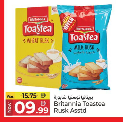 available at كنز هايبرماركت in الإمارات العربية المتحدة , الامارات - الشارقة / عجمان