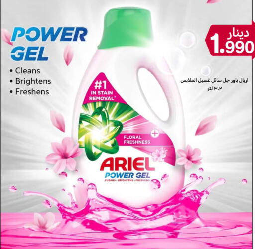 available at شركة سوق ميم المركزي  in الكويت - مدينة الكويت