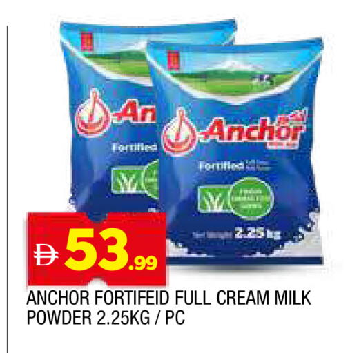 available at AL MADINA in UAE - Sharjah / Ajman