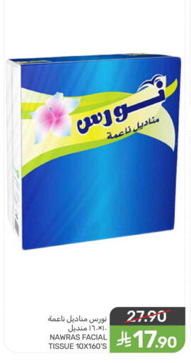 available at  مـزايــا in مملكة العربية السعودية, السعودية, سعودية - القطيف‎
