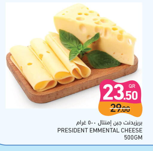 available at Aswaq Ramez in Qatar - Al Wakra