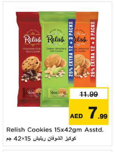 available at نستو هايبرماركت in الإمارات العربية المتحدة , الامارات - ٱلْفُجَيْرَة‎