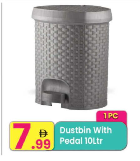 available at Everyday Center in UAE - Sharjah / Ajman