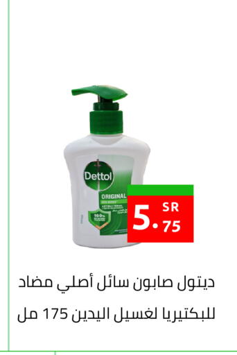 available at أسواق دي مارت in مملكة العربية السعودية, السعودية, سعودية - المنطقة الشرقية