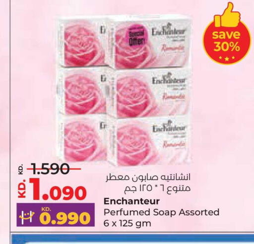 available at لولو هايبر ماركت in الكويت - محافظة الأحمدي