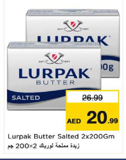 available at نستو هايبرماركت in الإمارات العربية المتحدة , الامارات - ٱلْفُجَيْرَة‎