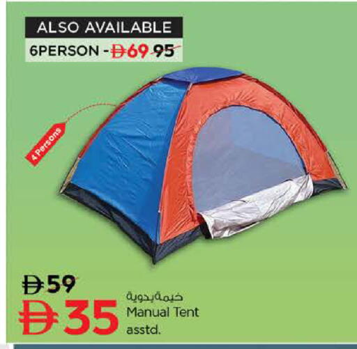 available at نستو هايبرماركت in الإمارات العربية المتحدة , الامارات - ٱلْعَيْن‎