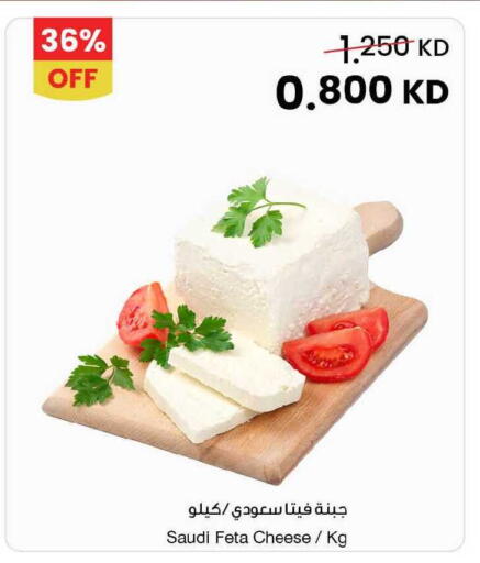 available at The Sultan Center in Kuwait - Jahra Governorate