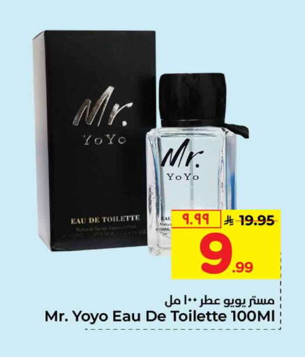 available at Hyper Al Wafa in KSA, Saudi Arabia, Saudi - Mecca