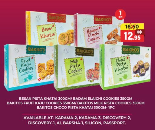 available at العديل سوبرماركت in الإمارات العربية المتحدة , الامارات - الشارقة / عجمان