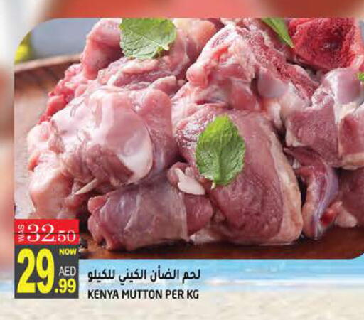 available at هاشم هايبرماركت in الإمارات العربية المتحدة , الامارات - الشارقة / عجمان