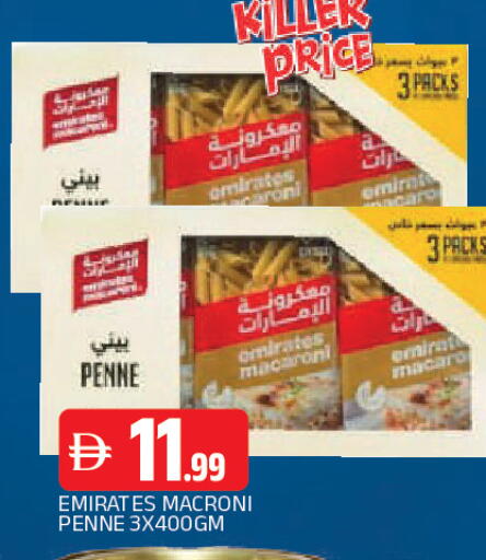 available at المدينة in الإمارات العربية المتحدة , الامارات - الشارقة / عجمان