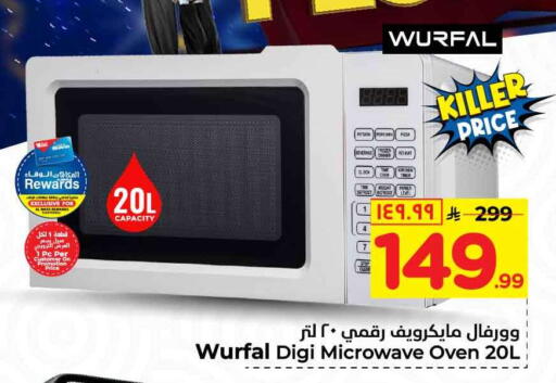 Potato available at Hyper Al Wafa in KSA, Saudi Arabia, Saudi - Al-Kharj