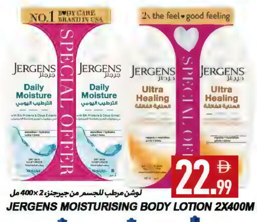 available at Rawabi Market Ajman in UAE - Sharjah / Ajman