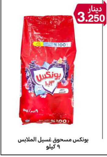 available at شركة سوق ميم المركزي  in الكويت - محافظة الأحمدي