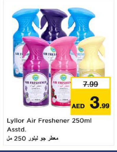 available at نستو هايبرماركت in الإمارات العربية المتحدة , الامارات - ٱلْفُجَيْرَة‎