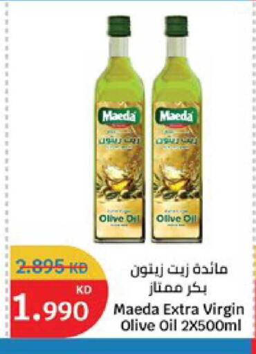 available at سيتي هايبرماركت in الكويت - محافظة الأحمدي