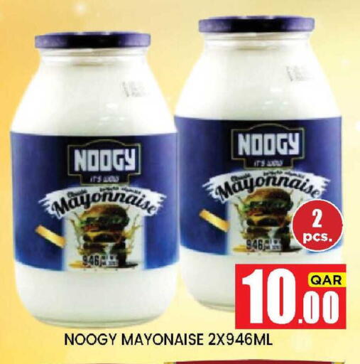 available at نيو ستوب اند شوب @فريج بن عمران in قطر - الدوحة