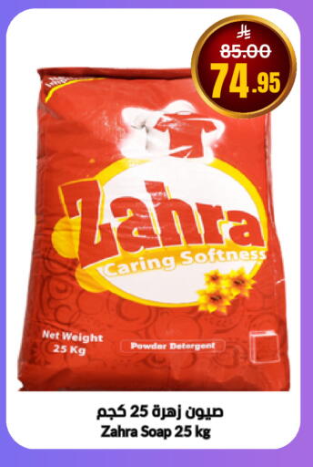 available at العالم الاقتصادي in مملكة العربية السعودية, السعودية, سعودية - جدة