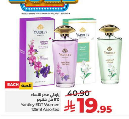 available at LULU Hypermarket in KSA, Saudi Arabia, Saudi - Hafar Al Batin