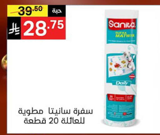 available at Noori Supermarket in KSA, Saudi Arabia, Saudi - Mecca