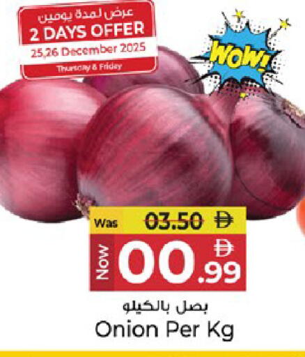 Onion available at كنز هايبرماركت in الإمارات العربية المتحدة , الامارات - الشارقة / عجمان