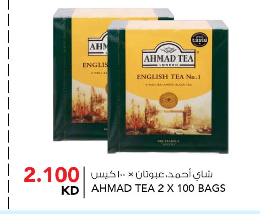 available at  ALNASSER HYPERMARKET in Kuwait - Ahmadi Governorate