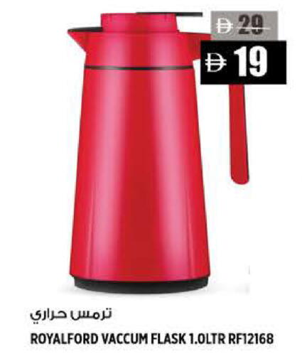 available at هاشم هايبرماركت in الإمارات العربية المتحدة , الامارات - الشارقة / عجمان