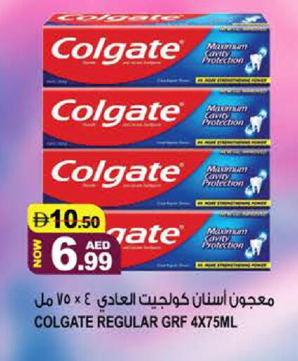 available at هاشم هايبرماركت in الإمارات العربية المتحدة , الامارات - الشارقة / عجمان