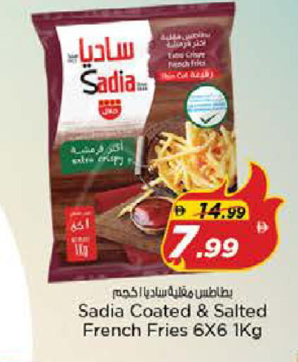 Peach available at نستو هايبرماركت in الإمارات العربية المتحدة , الامارات - الشارقة / عجمان