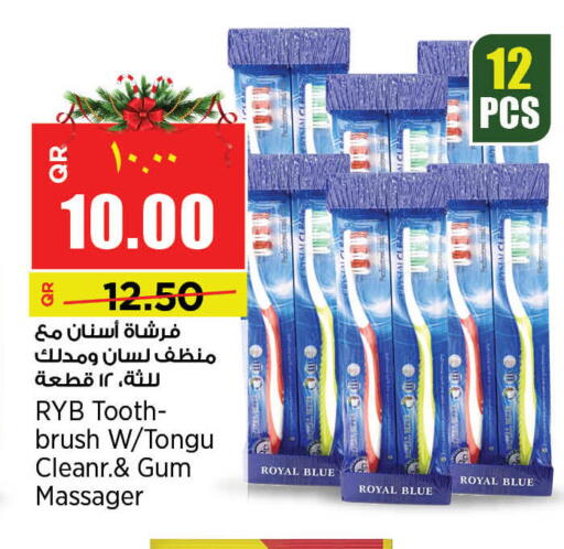 available at Retail Mart in Qatar - Doha