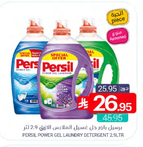 available at اسواق المنتزه in مملكة العربية السعودية, السعودية, سعودية - القطيف‎