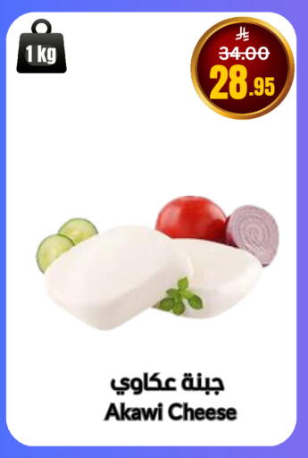 available at العالم الاقتصادي in مملكة العربية السعودية, السعودية, سعودية - جدة