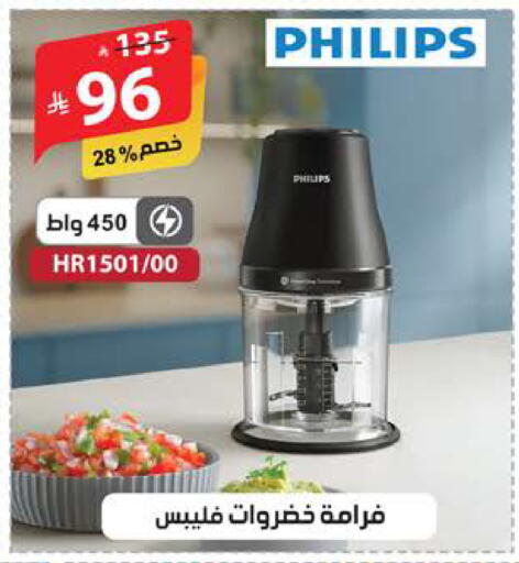available at Alhadaya Center in KSA, Saudi Arabia, Saudi - Mecca