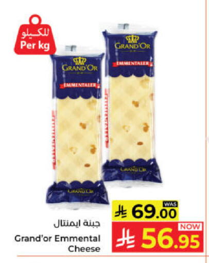 available at Kabayan Hypermarket in KSA, Saudi Arabia, Saudi - Yanbu