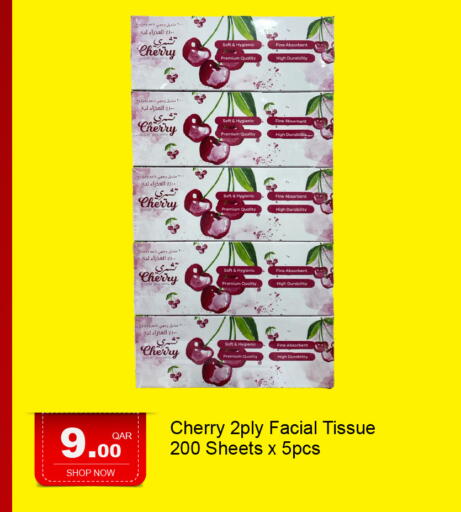 Cherry available at جي-ماكس هايبرماركت in قطر - الدوحة