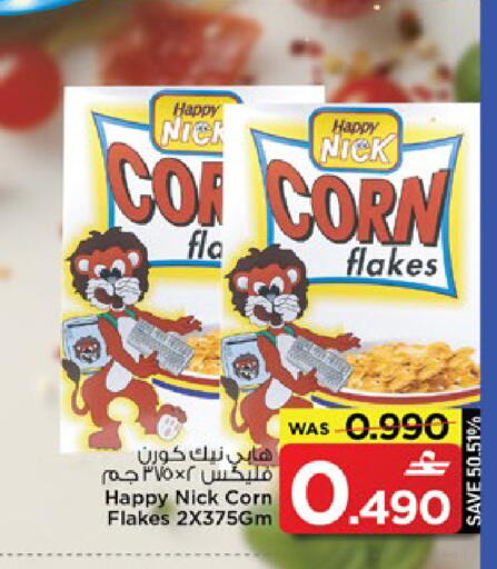 available at MARK & SAVE in Oman - Muscat