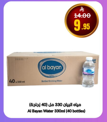 available at العالم الاقتصادي in مملكة العربية السعودية, السعودية, سعودية - جدة