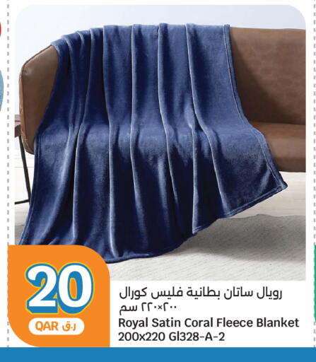 available at سيتي هايبرماركت in قطر - الشحانية