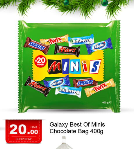 available at جي-ماكس هايبرماركت in قطر - الدوحة