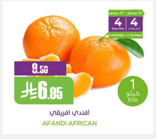 available at Sapt in KSA, Saudi Arabia, Saudi - Buraidah