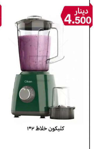 available at شركة سوق ميم المركزي  in الكويت - مدينة الكويت