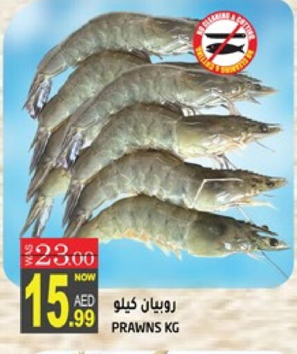 available at هاشم هايبرماركت in الإمارات العربية المتحدة , الامارات - الشارقة / عجمان