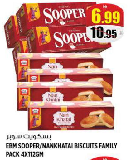 available at هاشم هايبرماركت in الإمارات العربية المتحدة , الامارات - الشارقة / عجمان