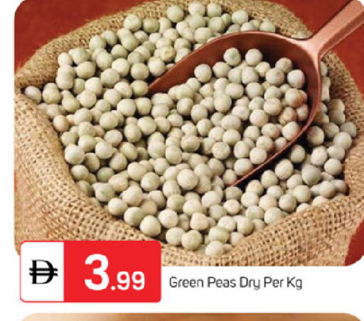 Peas available at سوق طلال in الإمارات العربية المتحدة , الامارات - ٱلْفُجَيْرَة‎