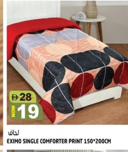 available at هاشم هايبرماركت in الإمارات العربية المتحدة , الامارات - الشارقة / عجمان